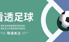 现年23岁的意大利人门神多纳鲁马目前身价6500万欧元