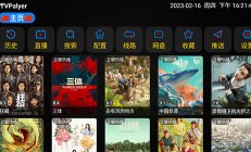 TVPalyer电视版 V4.0.10 安卓版