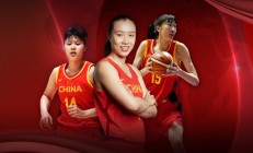 20：30视频直播女篮世界杯中国vs法国 争夺第五名