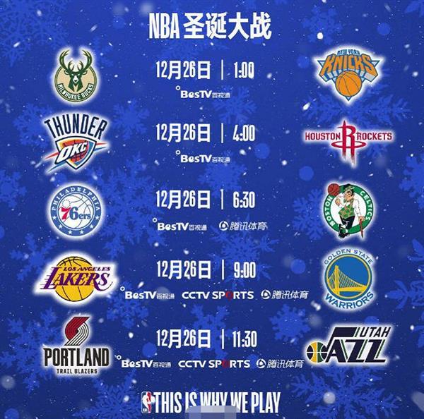 NBA全明星三分球大赛名单：水花兄弟哈登齐上阵-中新网